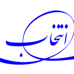 entekhabelectronic.ir